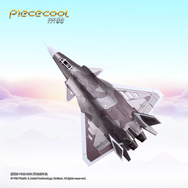 Основной боевой танк Piececool TIANɺNMEN ROSTRUM 99A 3D головоломки модель металлической
