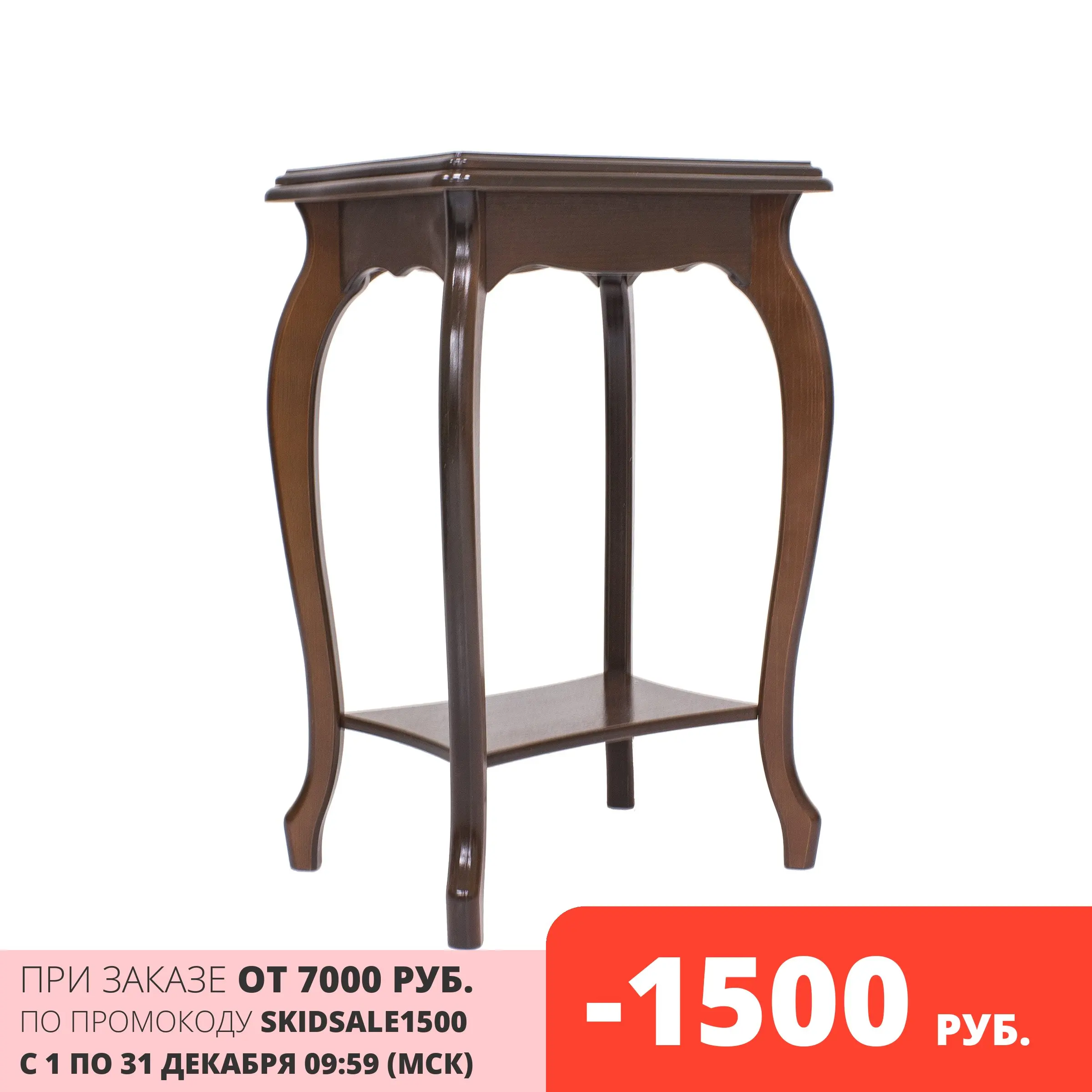 Подставка Leset &quotДжульетта&quot |