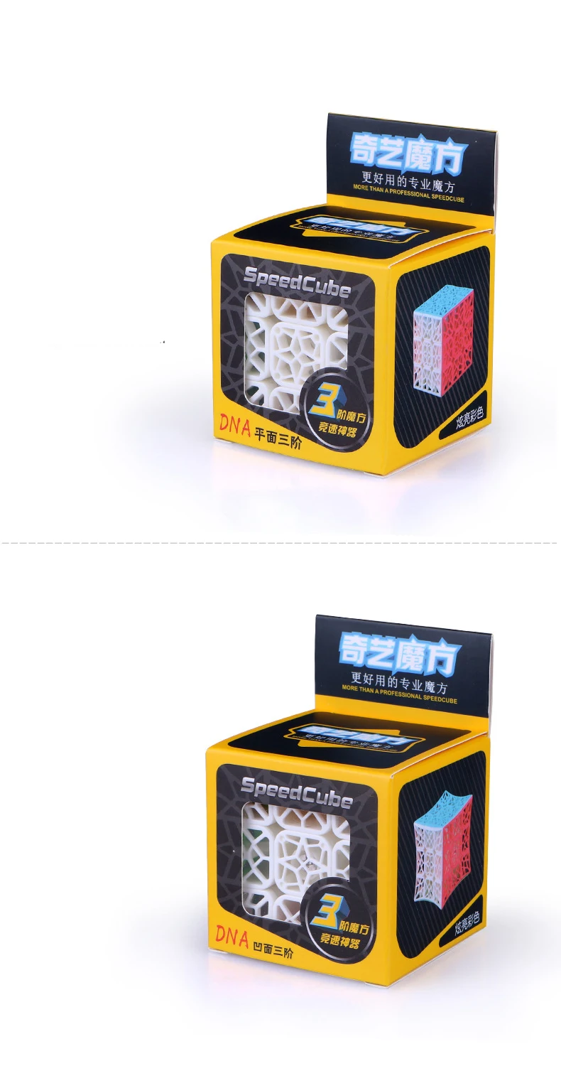 QiYi DNA самолет вогнутый 3x3x3 волшебный куб Cubo Magico платье рельефная игрушка Развивающие игрушки для детей 6 лет рождественские подарки