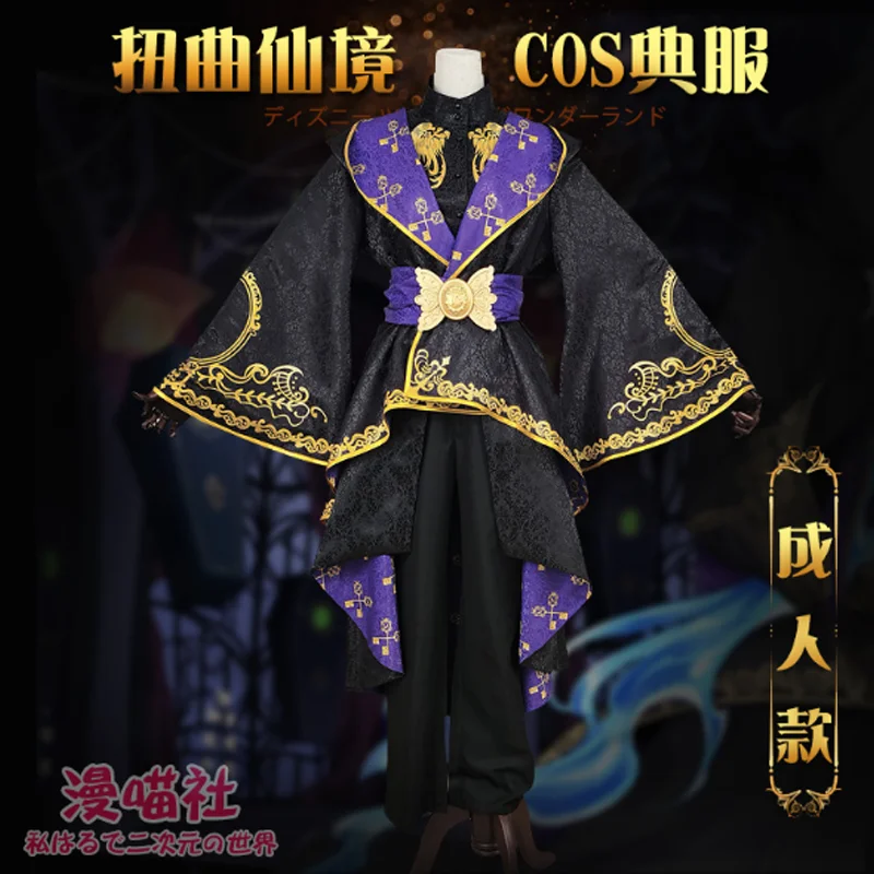 Лидер продаж классическая одежда в стиле Twisted Wonderland косплей на Хэллоуин аниме R