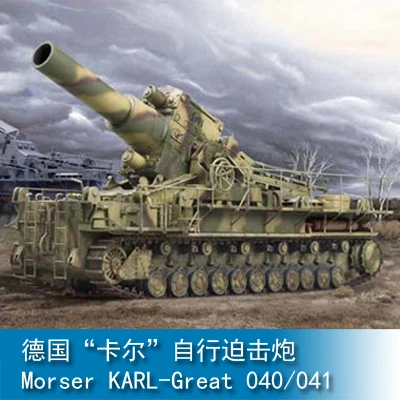 

Trumpeter 1/35 German "Karl" Self-propelled Mortar Collection Plastic Building Painting Model Toys 00215