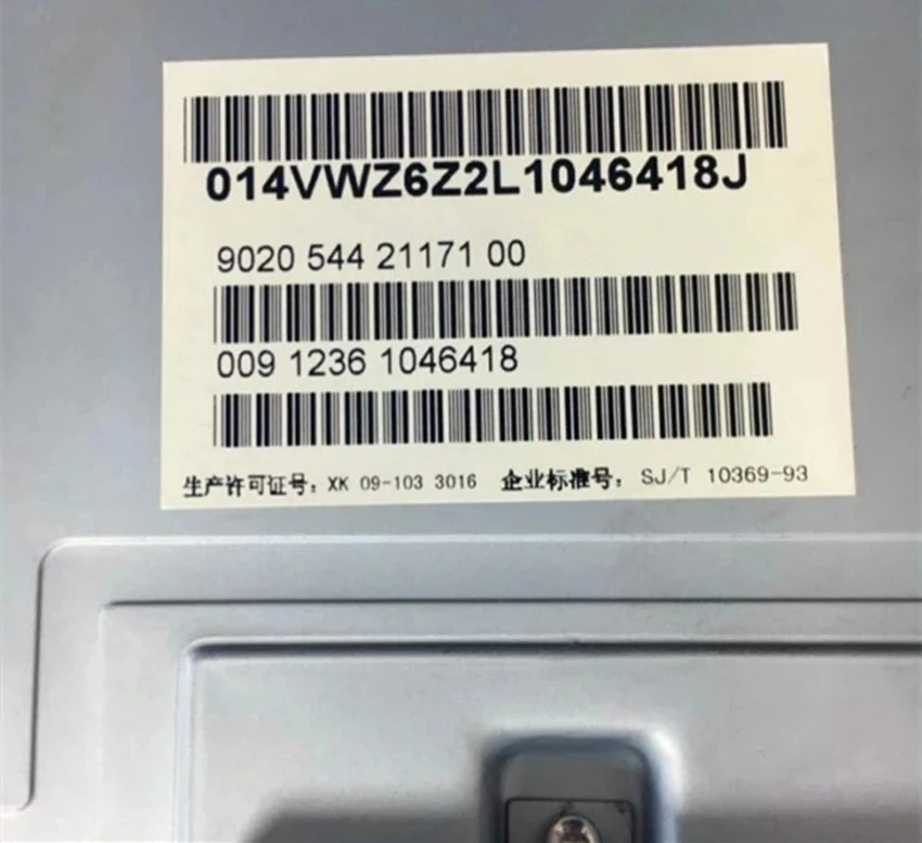 Декодирование кода радиоразблокировки для RCD510 запрос пароля аудио