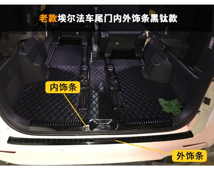 Подходит для Toyota Alphard Vellfire 20 серии светодиодный педаль с педаль лампы порог защиты двери в 09-14 лет