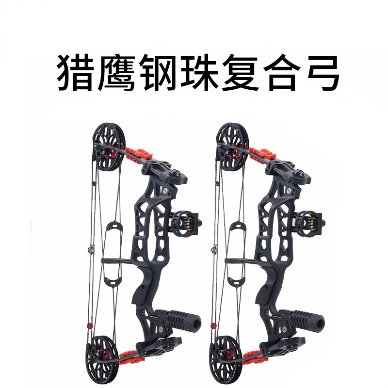 

Junxing M109e Фалькон стальной шар лук двойного назначения композитный шкив лук и стрелы уличный лук для стрельбы развлечения лук и стрела
