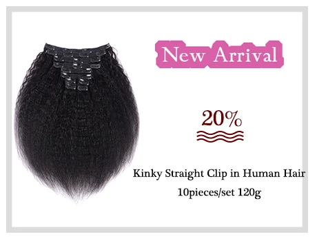 Волосы Alishow Kinky Striaght на заколках, человеческие волосы для наращивания, 120 г, натуральные волосы производства Бразилии на заколках, волосы remy на всю голову, натуральный цвет
