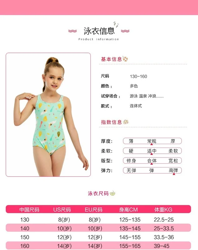 

2021 European and American Swimwear Children's Swimwear One-Piece Swimwear Printed Swimwear Big Kids Swimwear Outdoor Swimwear