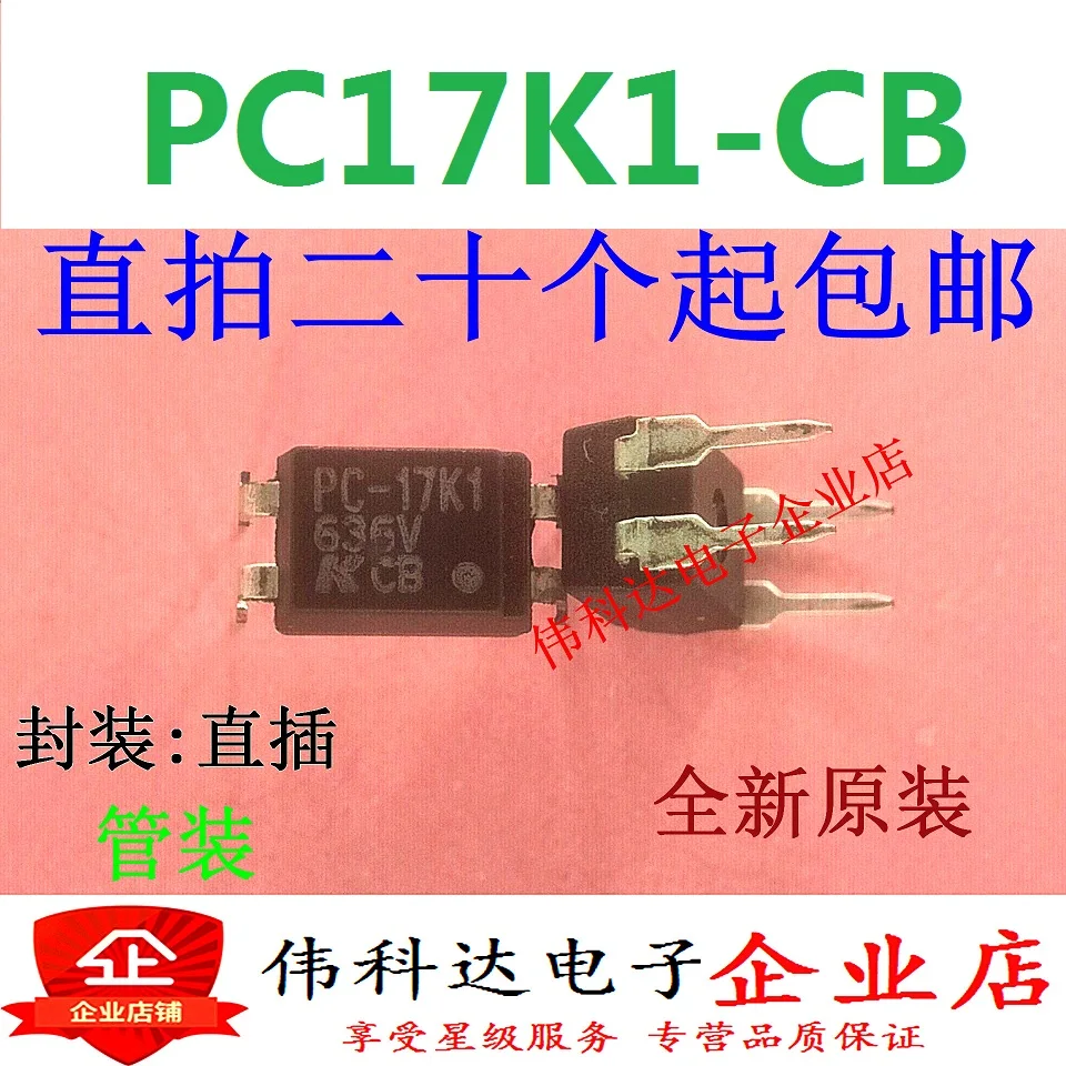 

10pcs/lot All New PC-17K1 PC-17KI CB Optocoupler Isolator Direct Plug Dip-4 Original