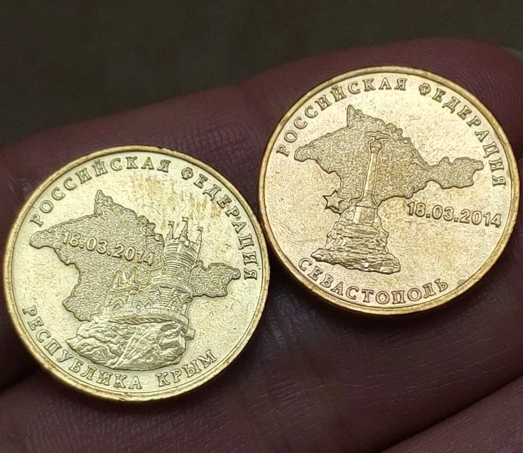 22 мм 2 шт Набор Крыма, настоящая коморативная монета, оригинальная коллекция