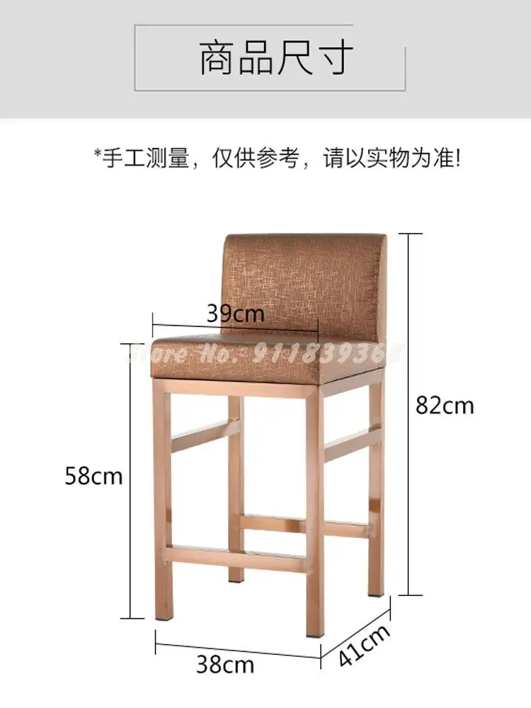 Стул на переднюю стойку с высокой ножкой из нержавеющей стали | Мебель