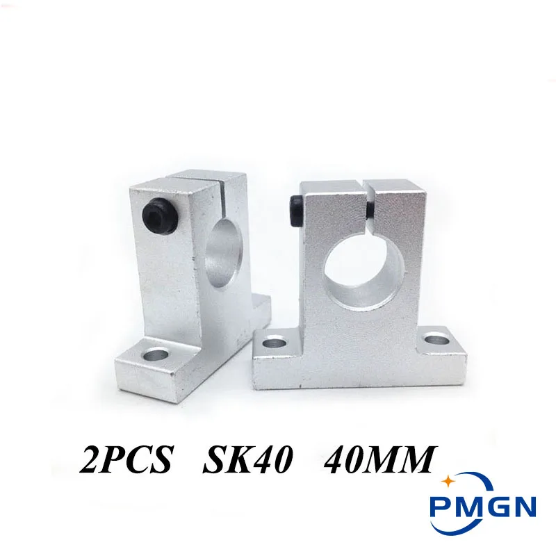 

Free Shiping 2pcs SK40 40mm High quality Shaft Support Linear Shaft Support Linear Rod CNC Router SH40A