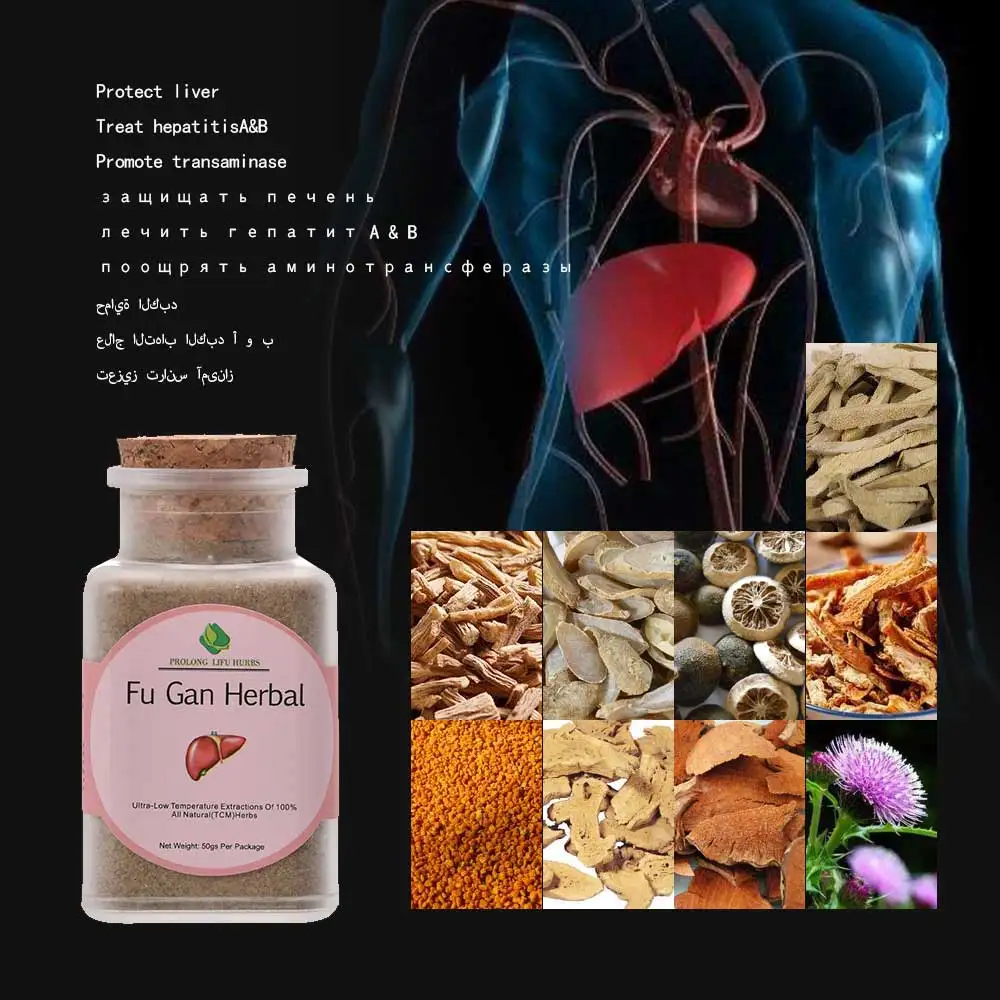 Prolong Lifu Fu Gan Herbal Cure Hepatitis A B. Repair Damaged Cells in Liver Tissue. | Красота и здоровье
