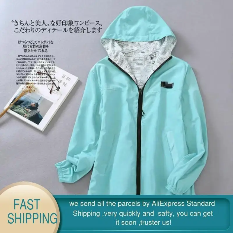 Куртка женская с капюшоном Повседневная ветровка базовая двухсторонняя на