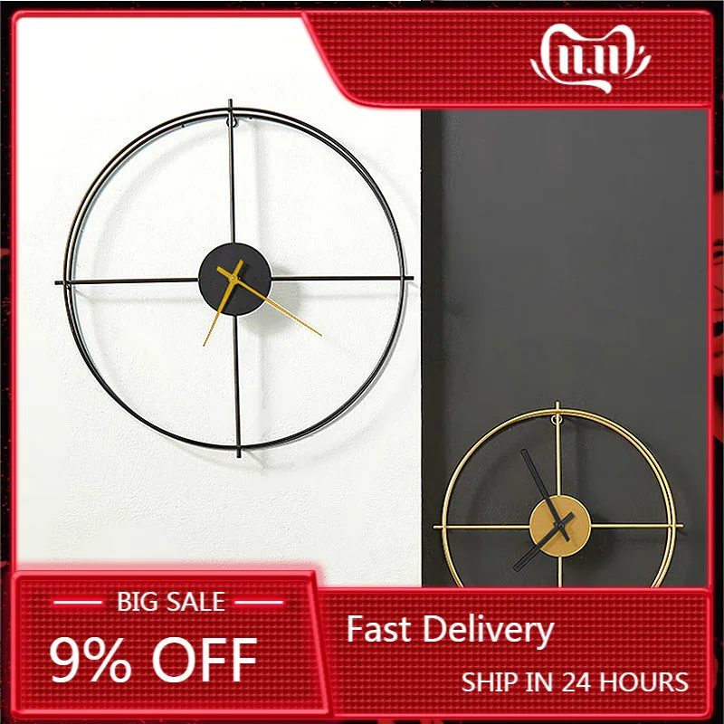 Большие бесшумные настенные часы скандинавские золотистые железные