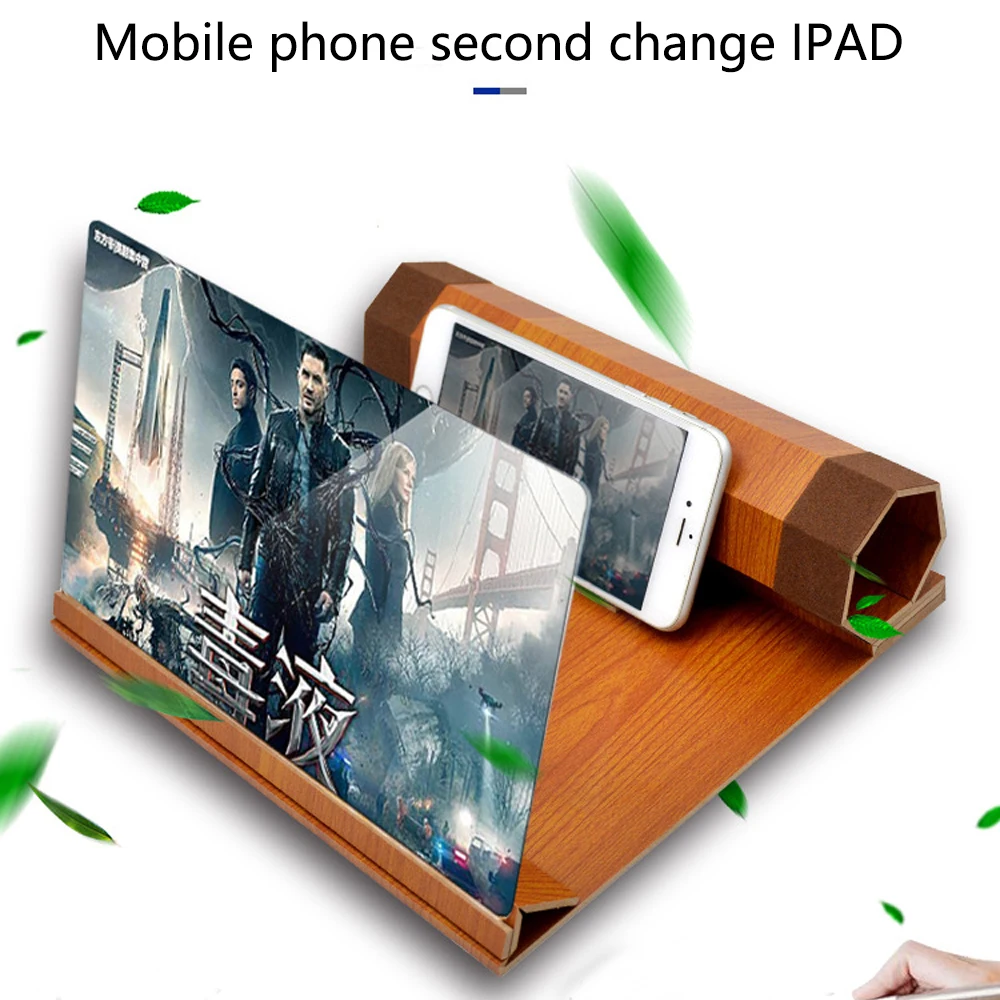 1 упаковка стереоскопический усилитель экрана 12 дюймов Настольный кронштейн для