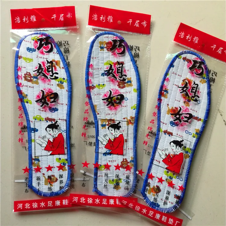 

Smart daughter-in-law cartoon cotton insole, sweat removing, breathable and comfortable cotton insole for men and women