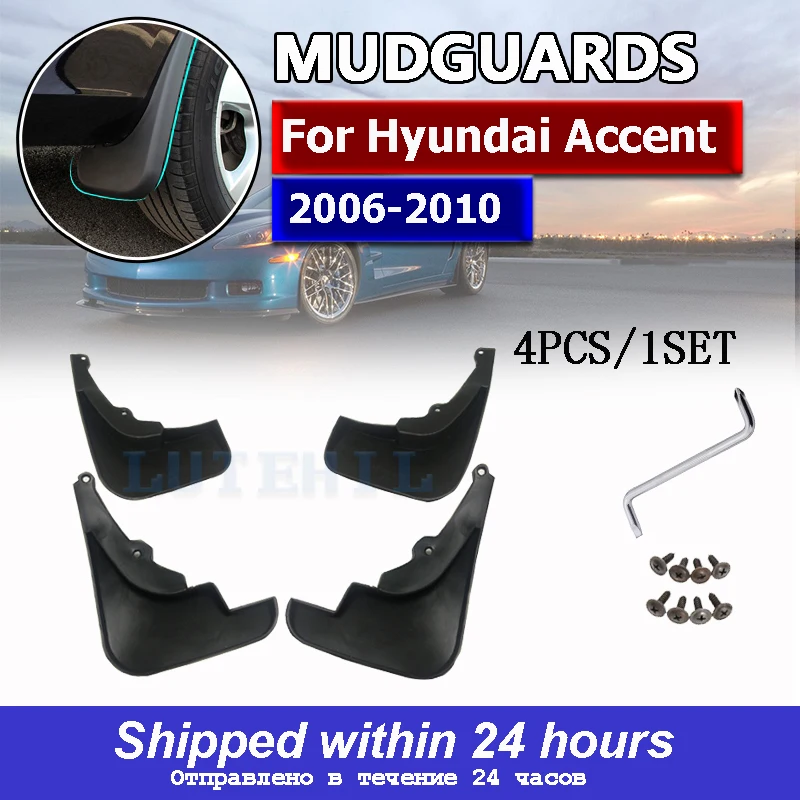 

Брызговики для HYUNDAI ACCENT GLS SALOON 2006 2007 2008 2009 2010