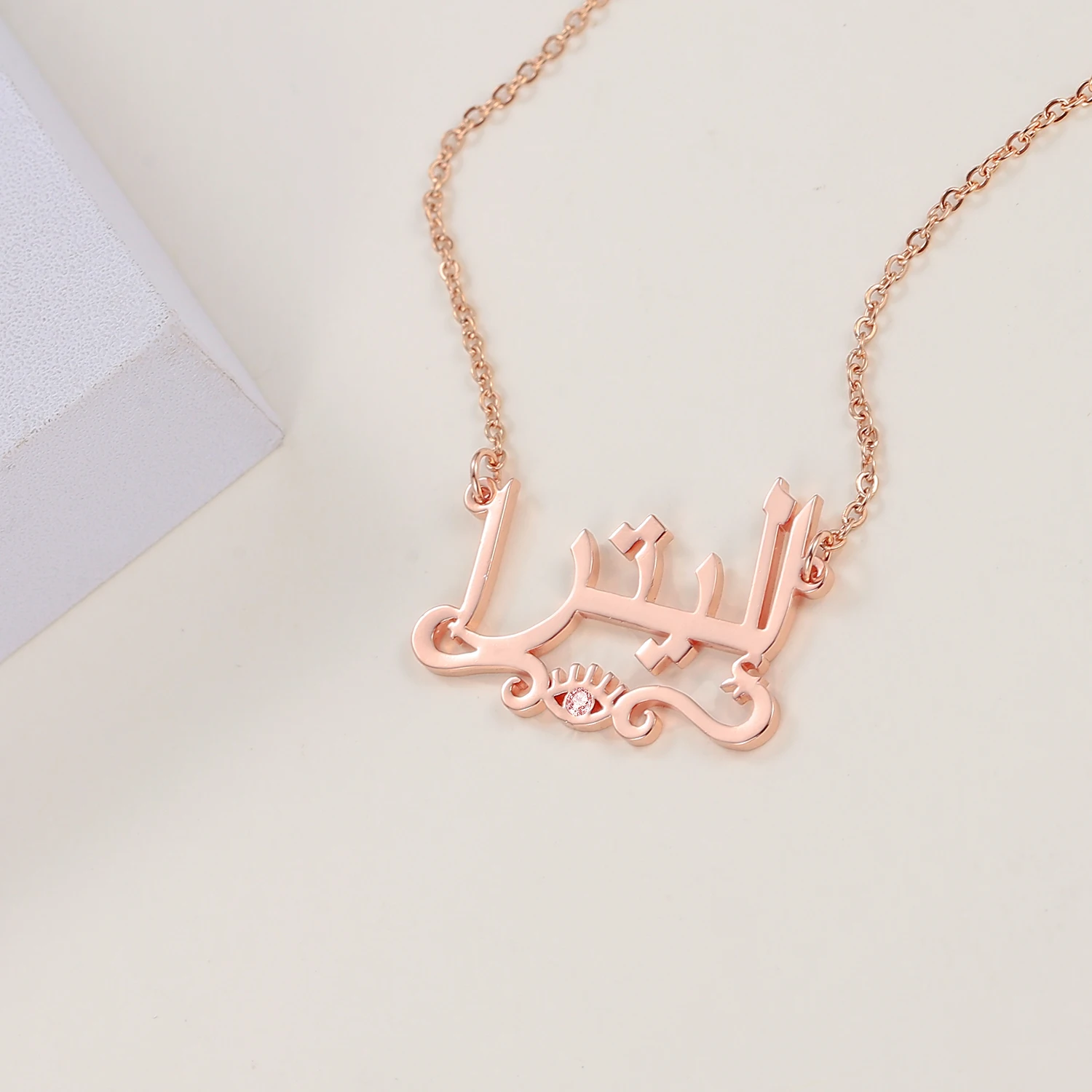 Индивидуальное ожерелье с арабским именем от сглаза под заказ