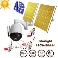 120w solar panel with 60ah battery%ef%bc%86bracket for 5mp hd wifi 4g ip ptz camera sim card auto tracking outdoor 30x zoom sd card slot