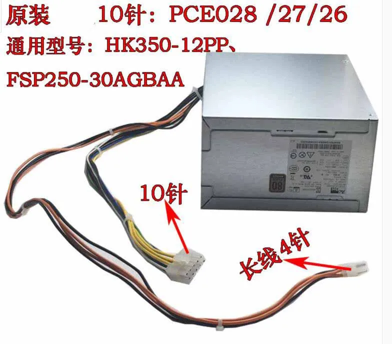 For Lenovo 10 pin M4600 M4650 power supply HK350-12PP FSP250-30AGBAA PCE026 | PC Power Supplies