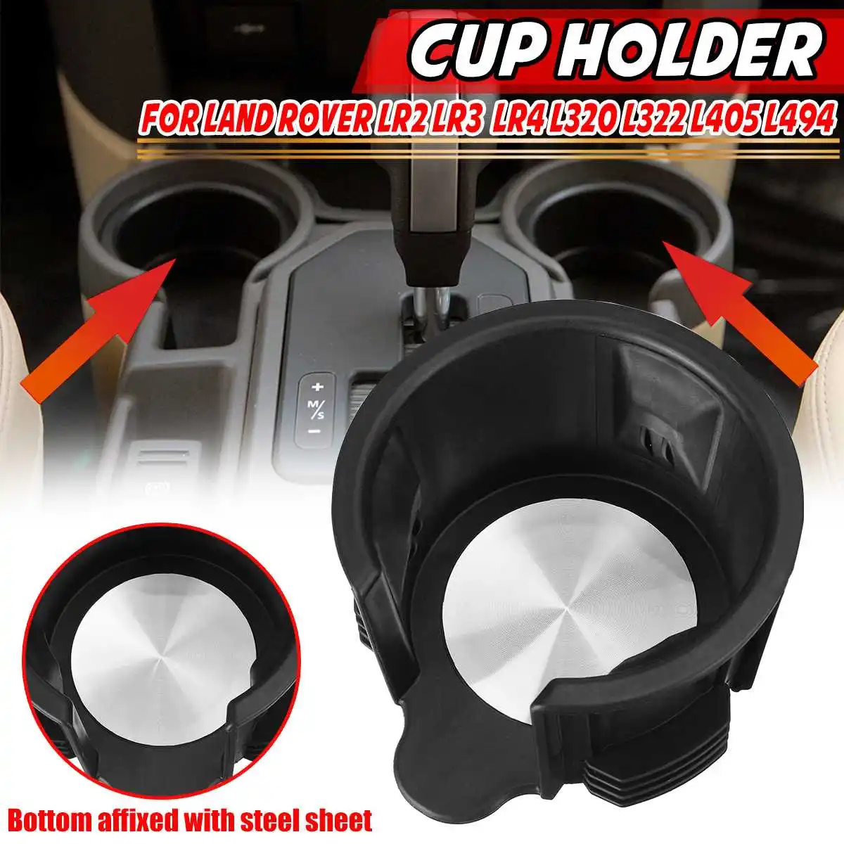 Car Drink Cup Holder Organizer Insert Automotive For Land Rover LR2 LR3 LR4 L320 L322 L405 L494 LR087454 | Автомобили и мотоциклы