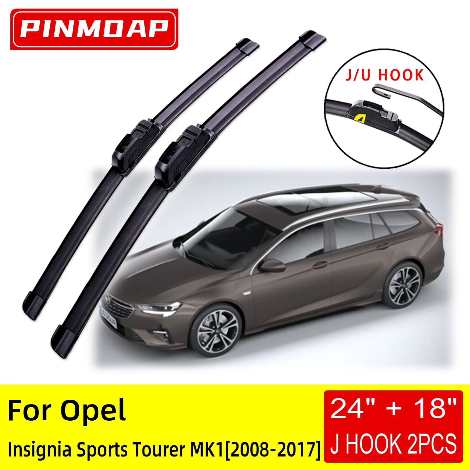 

Щетки стеклоочистителя передние для Opel Insignia, MK1, 2011, 2012, 2013, 2014, 2016, 2017,
