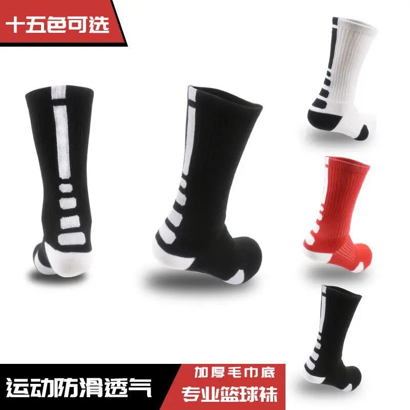 

2020 Basketball equipment match package