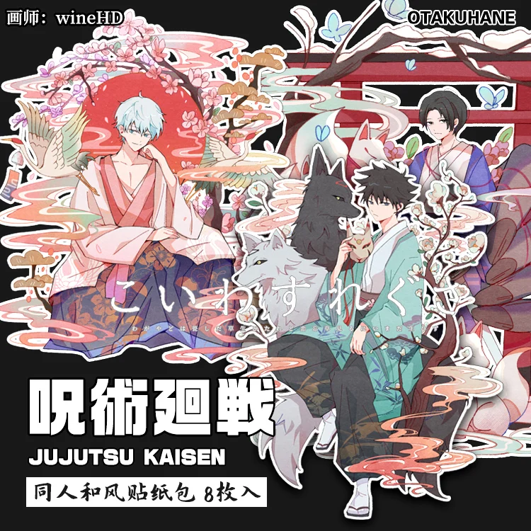 

Наклейка для холодильника, чемодана, телефона, скрапбукинга