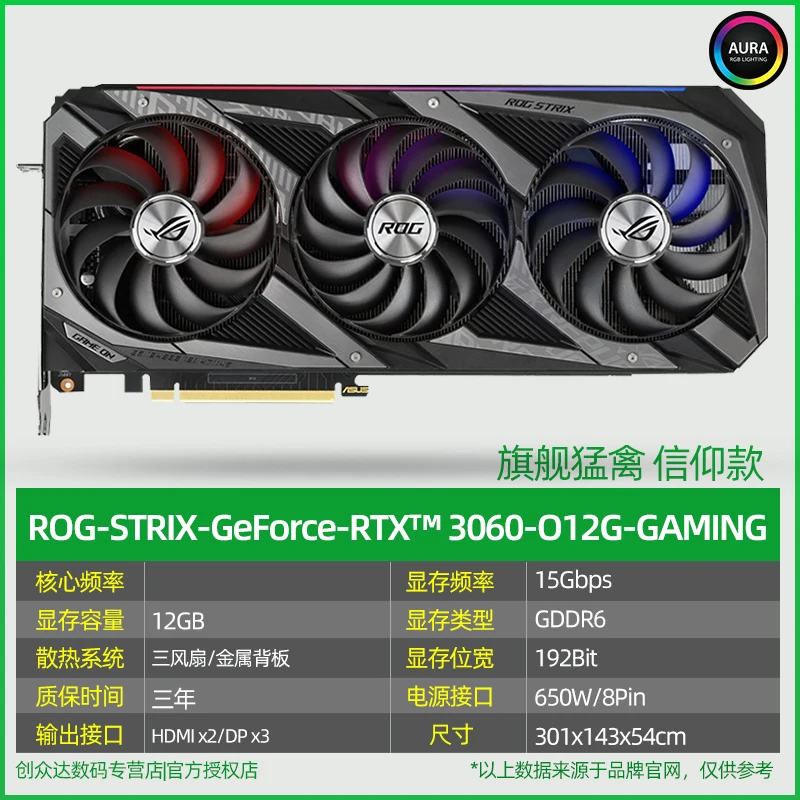 Игровая видеокарта Rog rtx3060 o12g Raptor tuf 3060ti для настольных ПК |