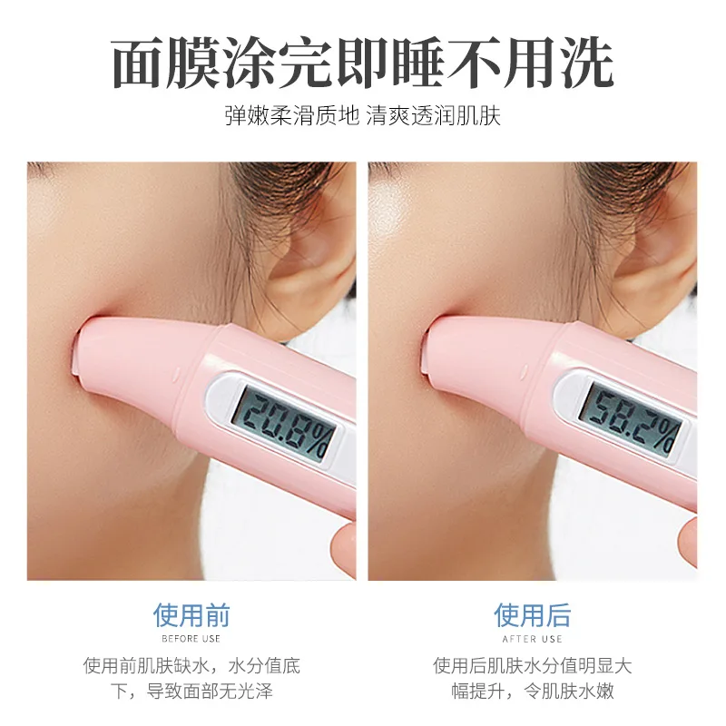 

Lovan Beauty Fullerene Luxury Moisturizing Makeup Elastic Mask Moisturizing Sleep Mask Fullerene Mask Wholesale