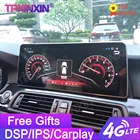 Автомобильный мультимедийный плеер, 12,3 дюйма, Android 11, 8 + 256 ГБ, для BMW 5 серии F10 F11 2011-2016, стерео, GPS-навигация, автомобильное радио, головное устройство