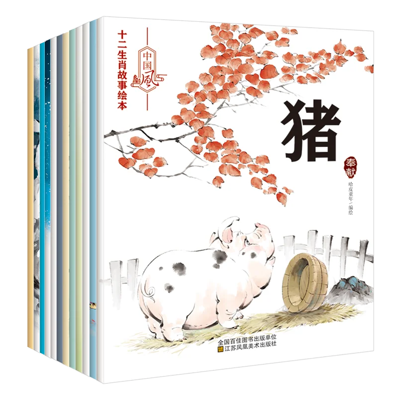 

Traditional Holiday Picture Book Enlightenment Bedtime Story Children's Books 0-6 Years Old Early Education Extracurricular Read