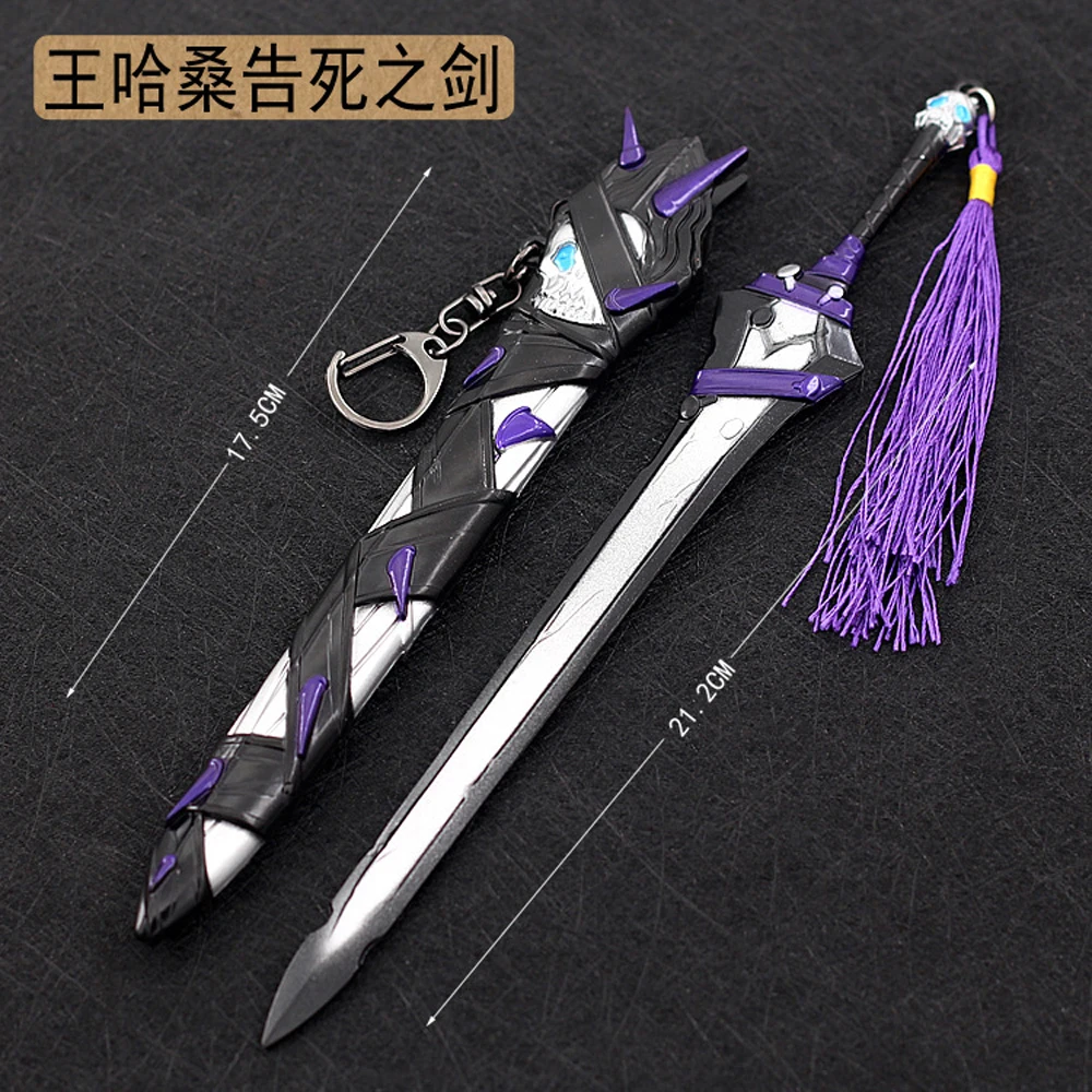 

Joan of Arc Saber Alloy Weapon Model 22cm Key Chain FATE Stay Night Saber Keychain Gold Excalibur Morgan Metal Sword Keyring