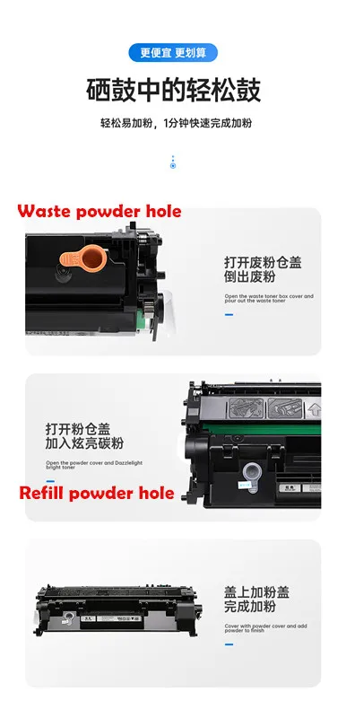 Совместимый тонер-картридж для HP 80A M425dn M425 M401dn Pro400 M401d CF280A Canon 319 LBP6300n 6650 6670 5870 5950 6160 |