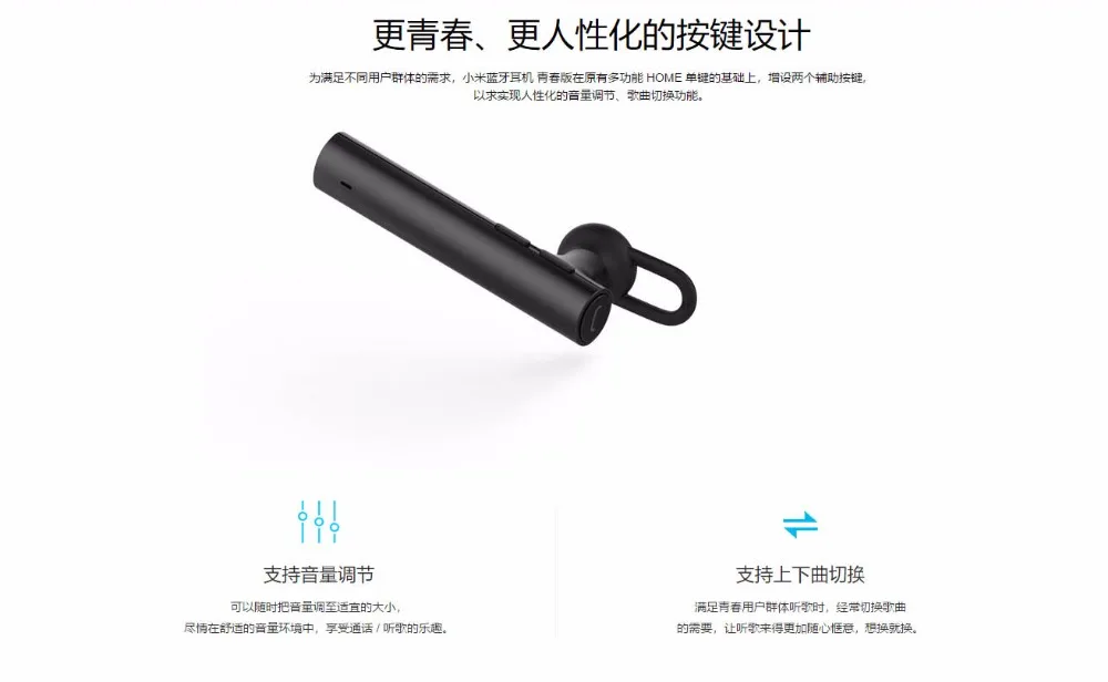 Xiaomi Bluetooth гарнитура Молодежная Версия 6,5g легкий Bluetooth 4,1 HD Вызов качество Поддержка с регулировкой громкости