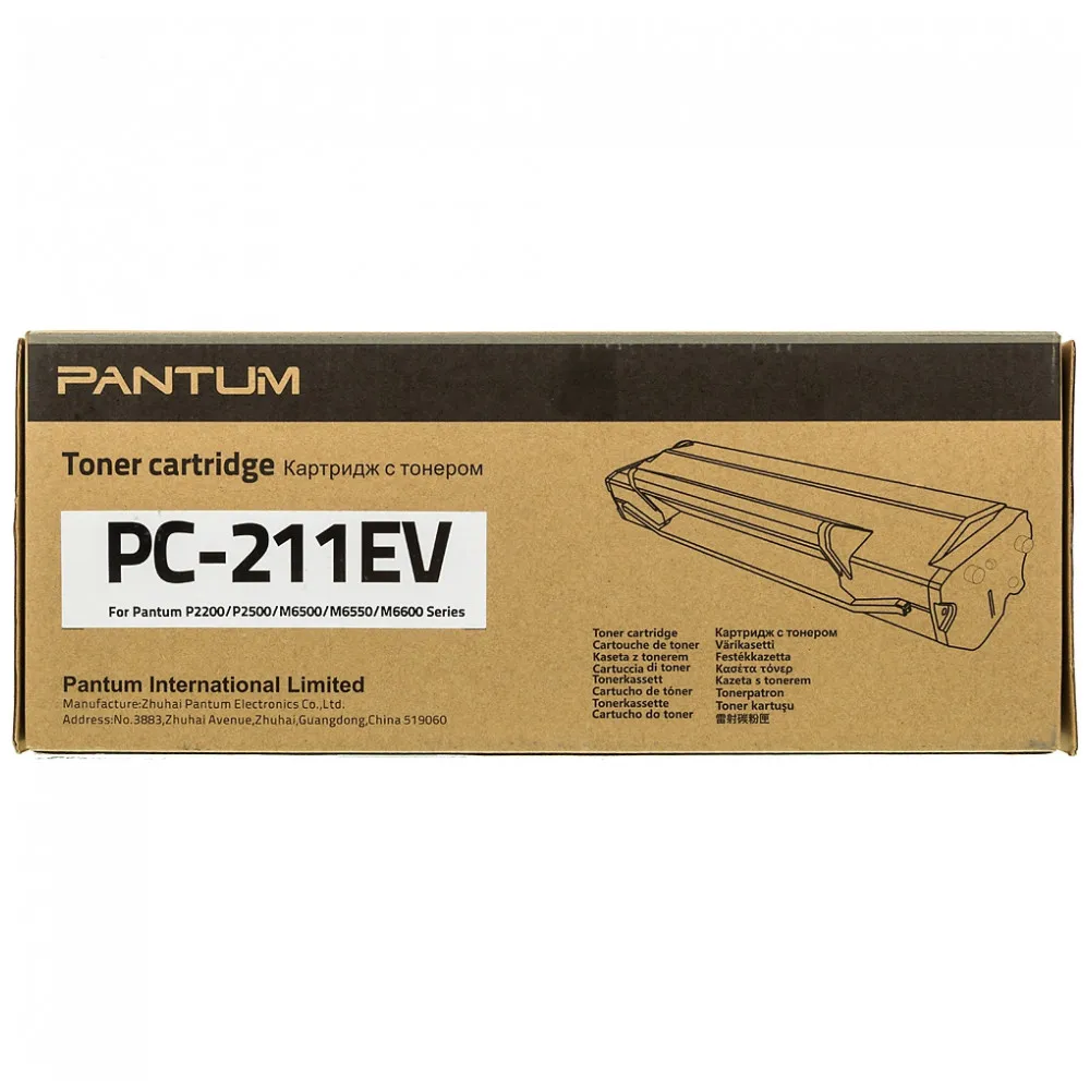 Тонер картридж для устройств Pantum PC 211EV|Совместимо с P2207|Совместимо M6500|Совместимо