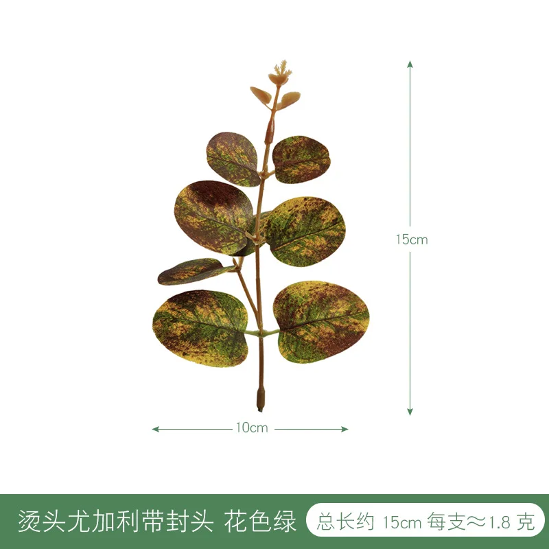 Искусственные листья эвкалипта в стиле ретро 10 шт.|Искусственные и сухие цветы| |