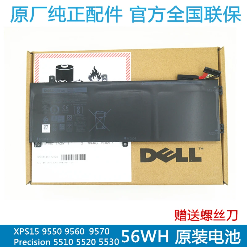 Оригинальный аккумулятор Dell для ноутбука Precision 5510 5520 5530 5540 XPS15 9550 9560 9570 7590 7591 H5H20 11 4