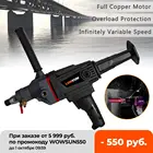 Электродрель с алмазным сердечником, 220 В, 2000 Вт, 180 мм