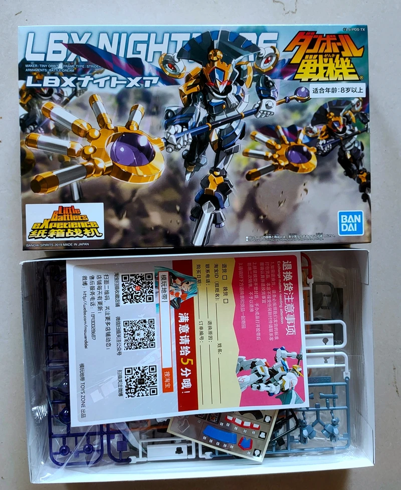 Оригинальная бандай LBX картонная игрушка истребитель войны новая мечта бомба ПВХ