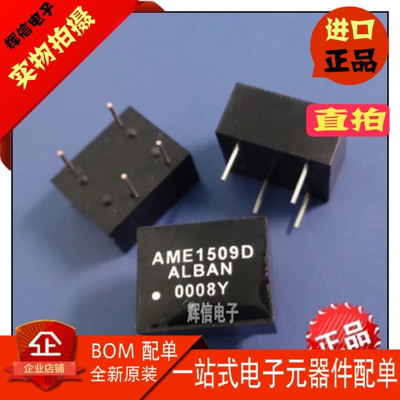 

Оригинальный новый 100% NME1509DC миниатюрный 1 Вт 15 в понижающий 9VDC 111MA MCU DC модуль изоляции питания