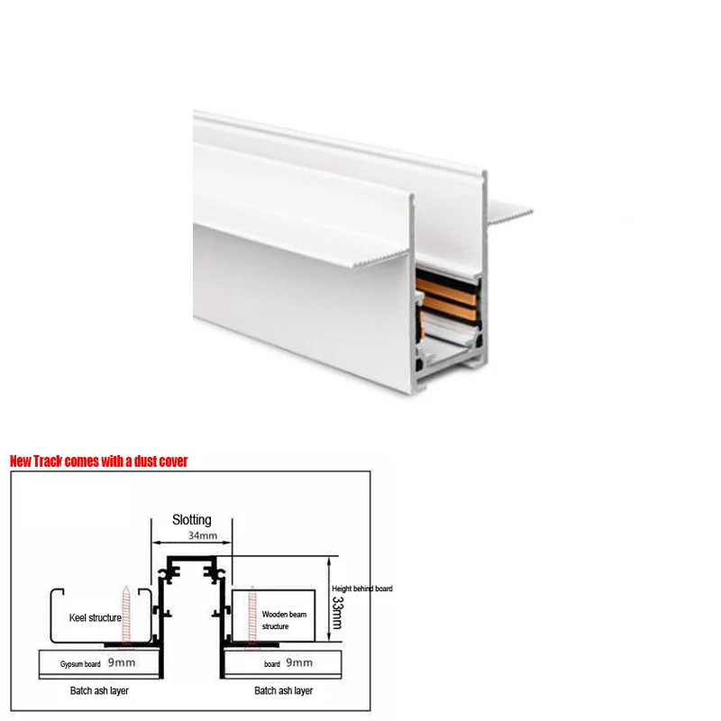 Новинка 2025 года 48 В 4 провода белая магнитная дорожка встроенная поверхность