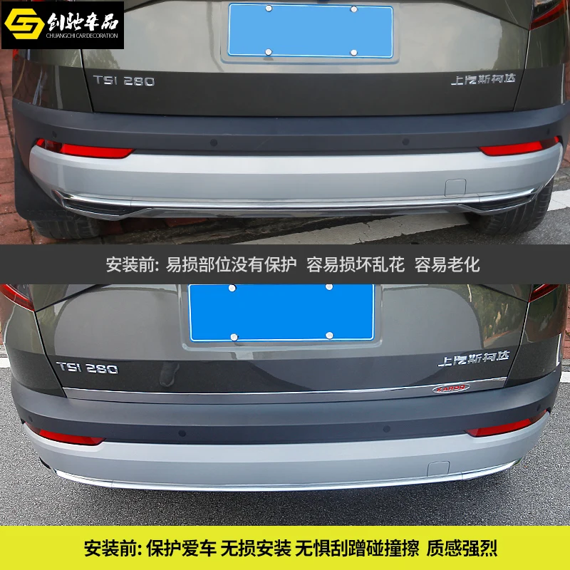 Нижняя крышка задней двери молдинговая отделка задняя дверь из нержавеющей