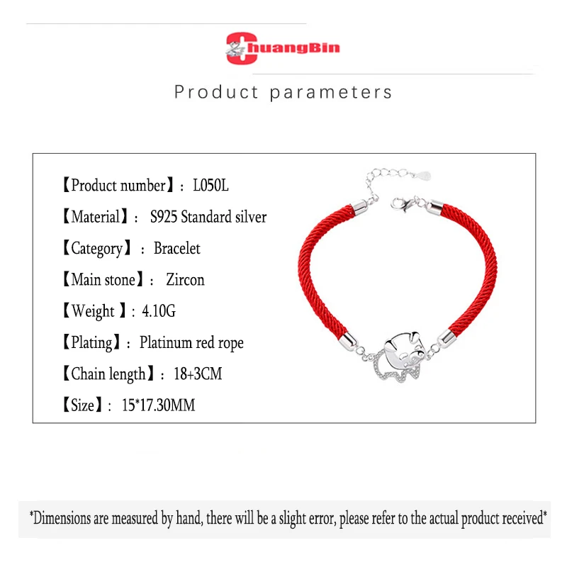 

Genuine S925 sterling silver jewelry fashion red rope braided bracelet female piglet red rope sterling silver bracelet