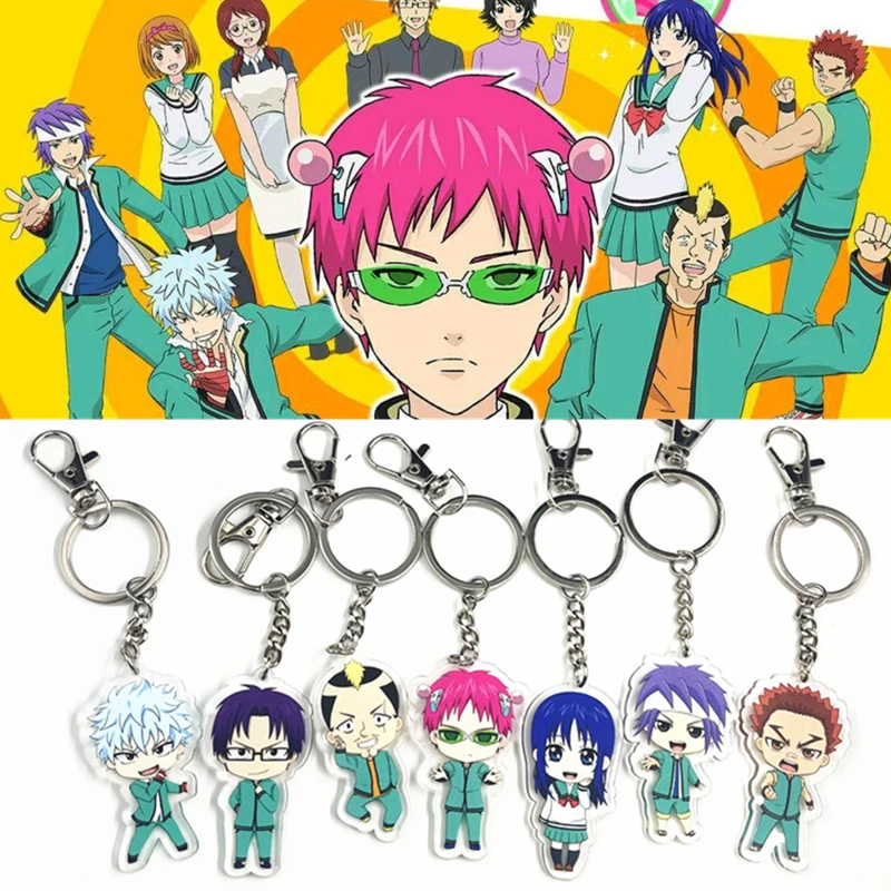 Двусторонний акриловый брелок для ключей с аниме катастрофическая жизнь Саики