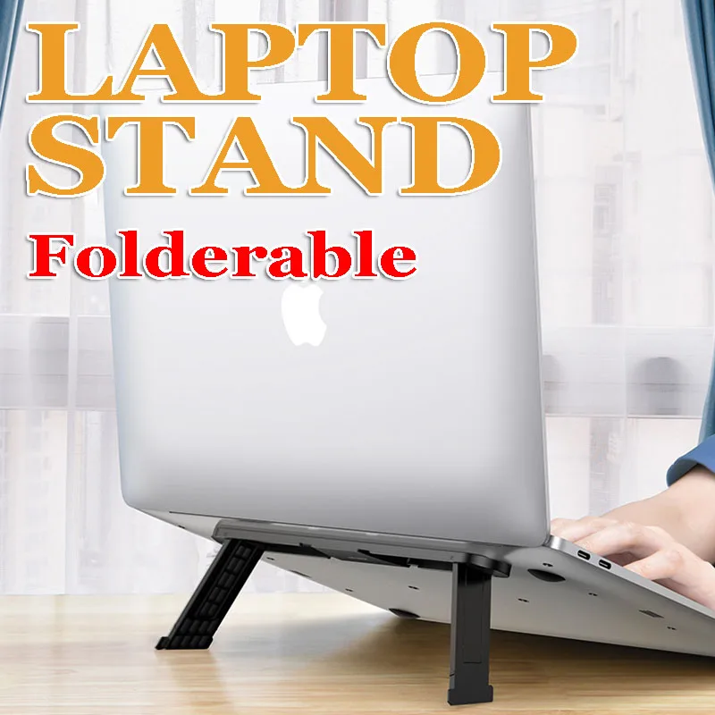 подставка для ноутбука macbook про