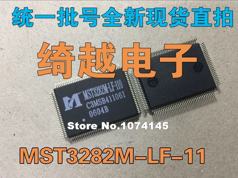

MST3282M-LF-110