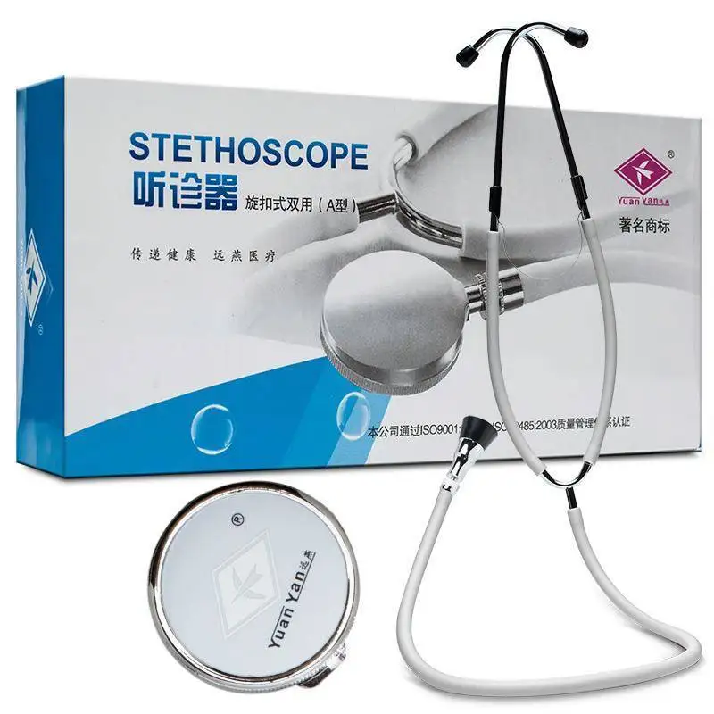 Single-use Stethoscope Household Medical Stethoscope Pregnant Women Fetal Heart Double Ear Bell-shaped Head