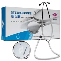 single use stethoscope household medical stethoscope pregnant women fetal heart double ear bell shaped head