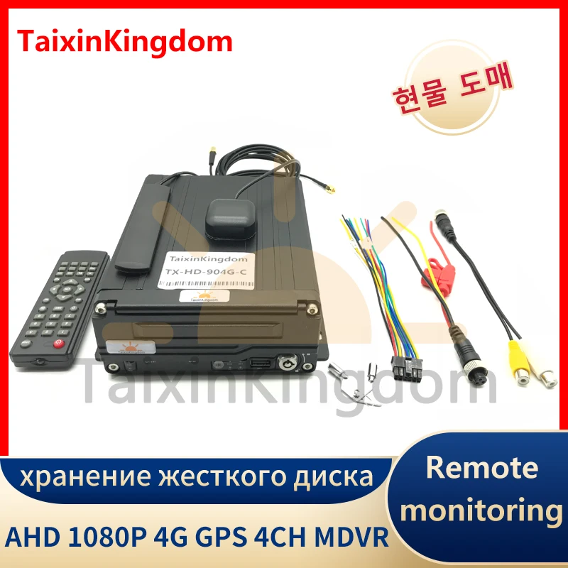 Машина скорой помощи/пожарная машина удаленный мониторинг и позиционирование