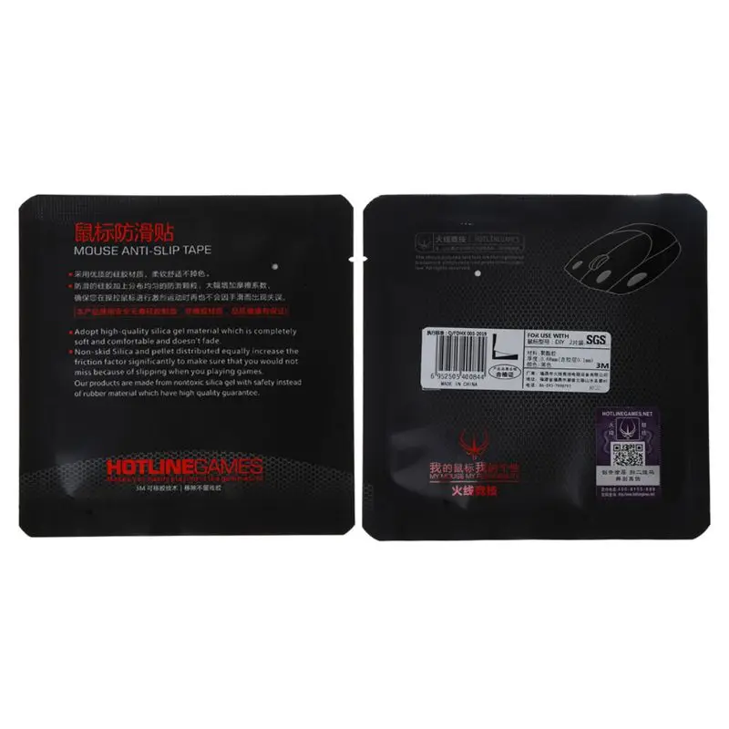 

2 Pcs/pack Original Hotline Games DIY 6x7cm Mouse Skates Side Stickers Sweat Resistant Pads Anti-slip Tape